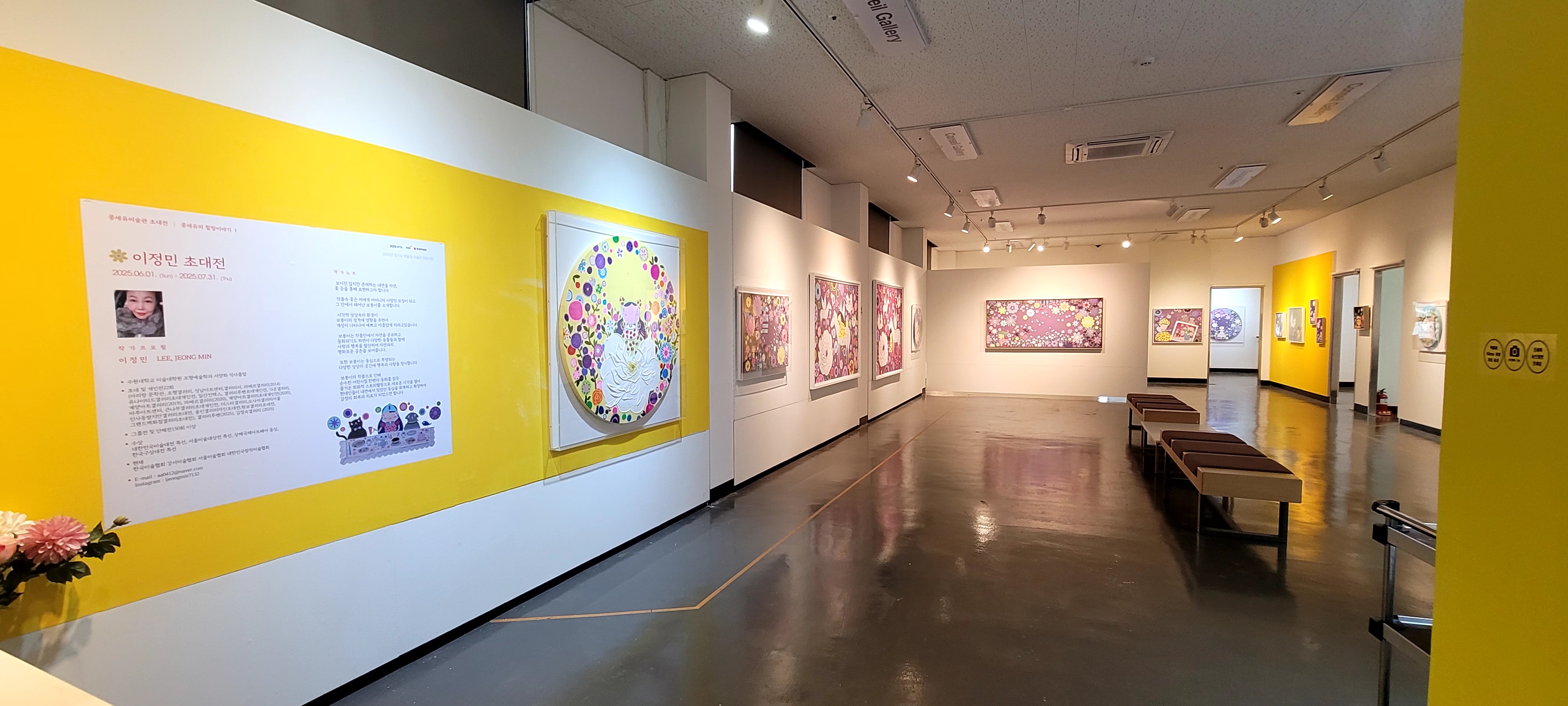 KakaoTalk_20250601_141531627.jpg