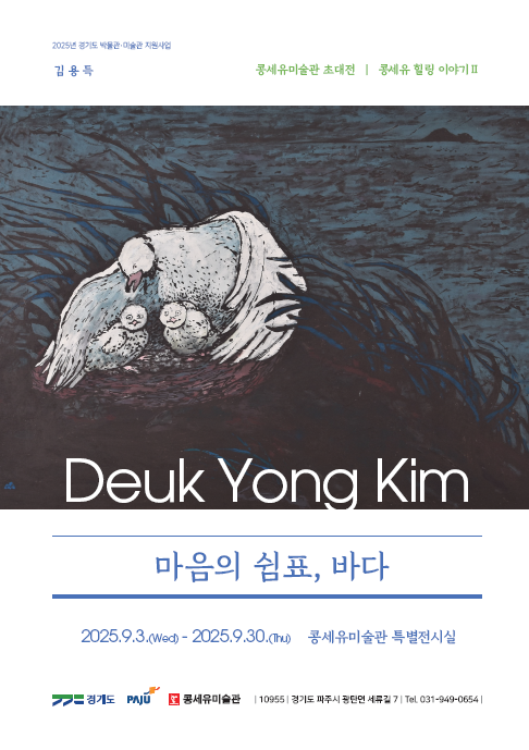 KakaoTalk_20250801_161044257.png