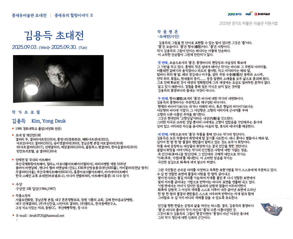 KakaoTalk_20250801_123044048.png